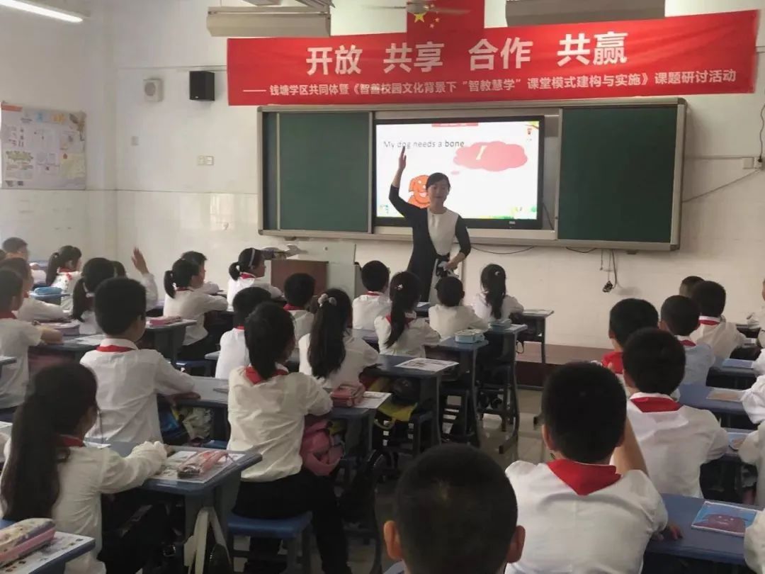 福州钱塘小学介绍,福州市钱塘小学排名