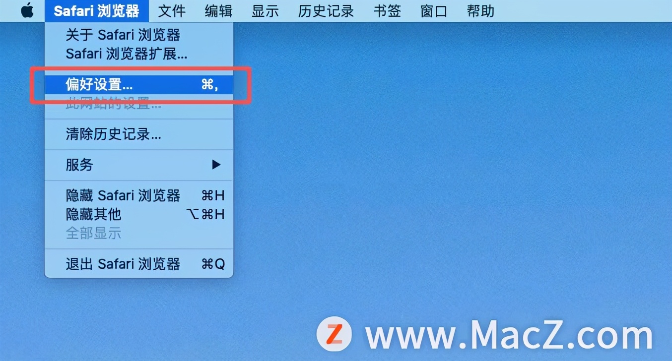 在苹果Mac上的Safari浏览器中如何设定主页？
