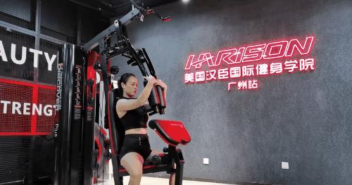 运动康复学习训练器,适合新手的力量训练器