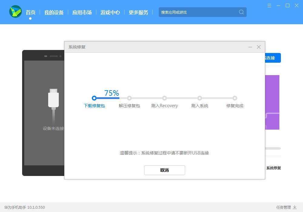华为emui10.1经常突然黑屏怎么办,华为手机emui系统反应慢怎么办