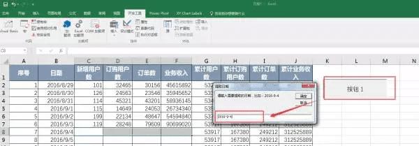 excel数据分析管理ppt,excel零基础数据可视化