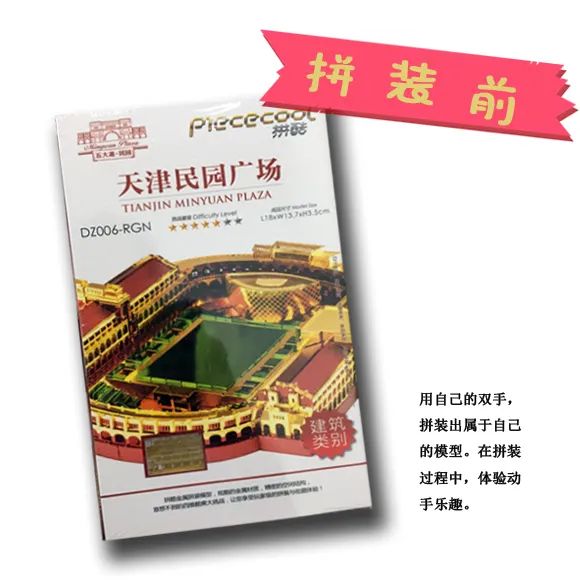 天津民园广场效果图,天津民园广场古罗马风格