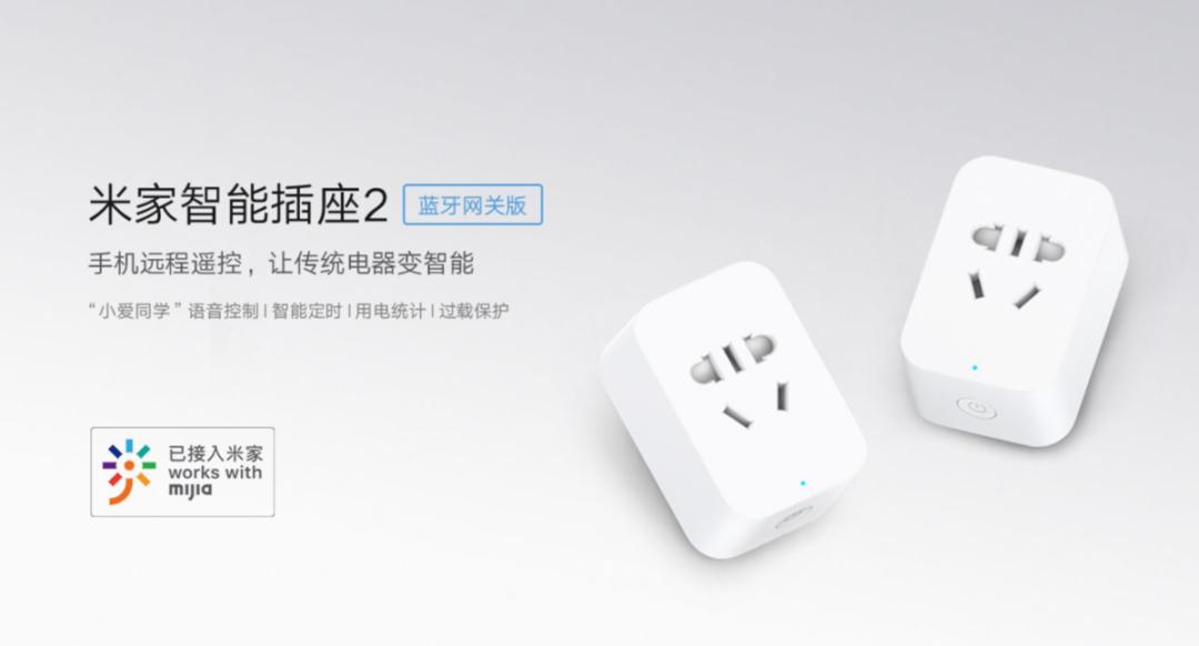 好用的米家好物,好用又便宜的米家手机