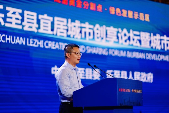 乐至高铁发展,乐至在蓉高调推荐城市发展