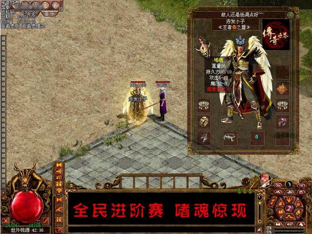 经典传奇隐藏在血液的秘密,传奇故事隐藏十年的秘密