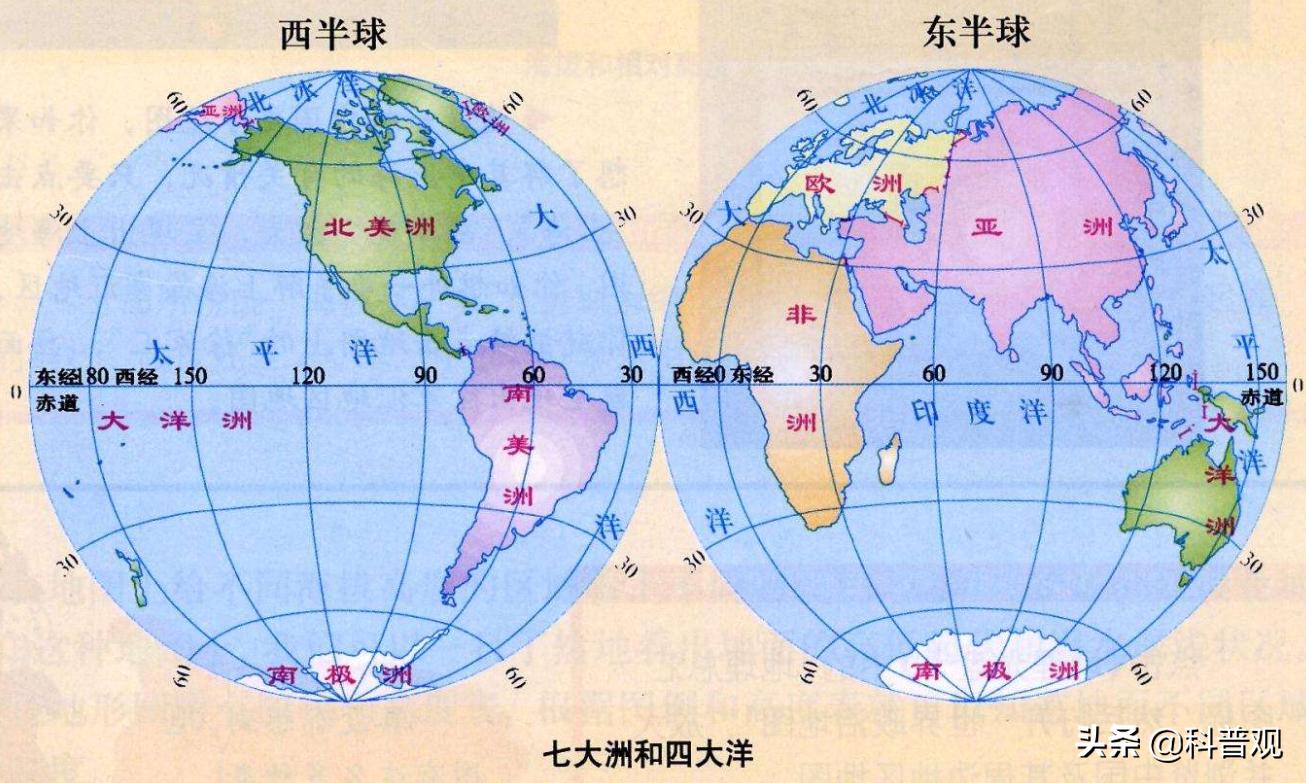 南冰洋是什么时候被确定的,南冰洋是什么时候被废除的