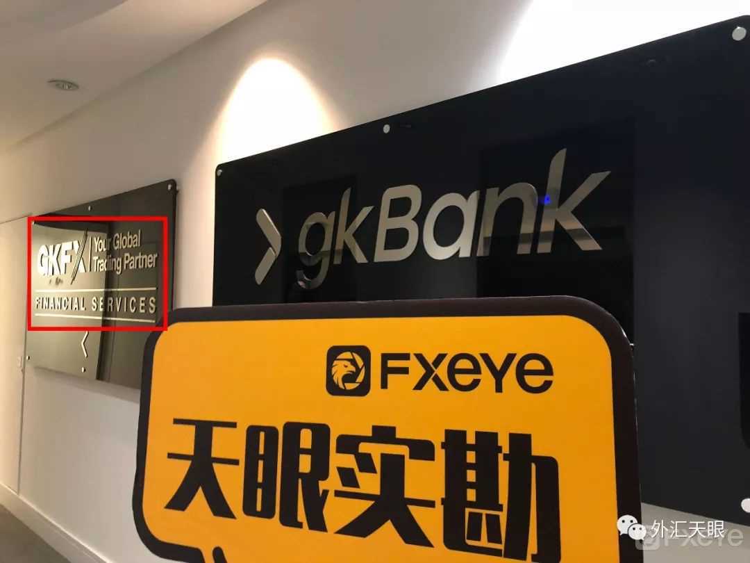 外汇天眼2019,外汇天眼