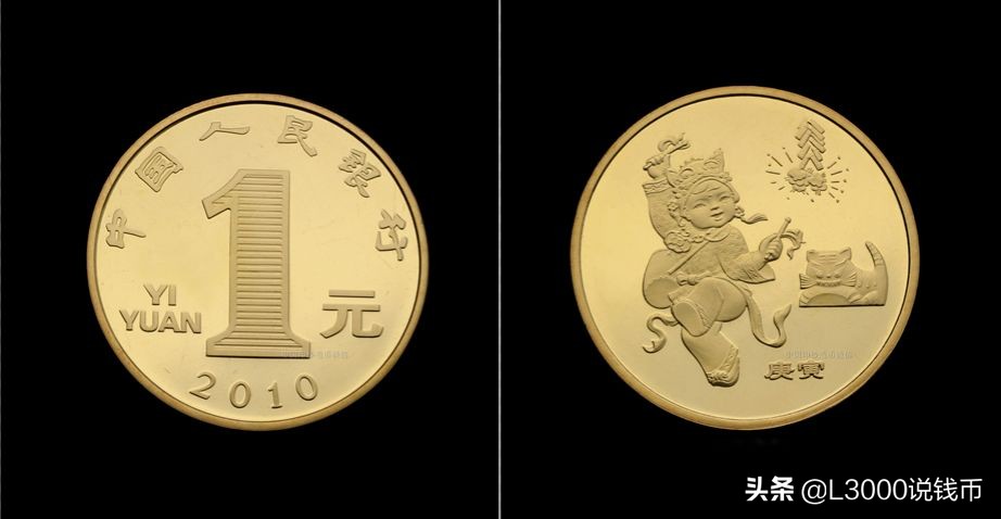 老钱币价值上涨10倍,116枚纪念币全套价值