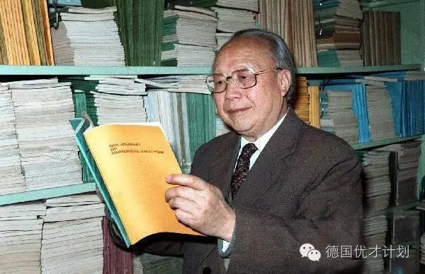 致敬力学之父钱伟长观后感,致敬钱院士的图片