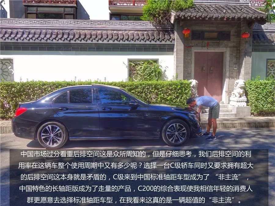 新奔驰c200深度测评,超值的冷门车