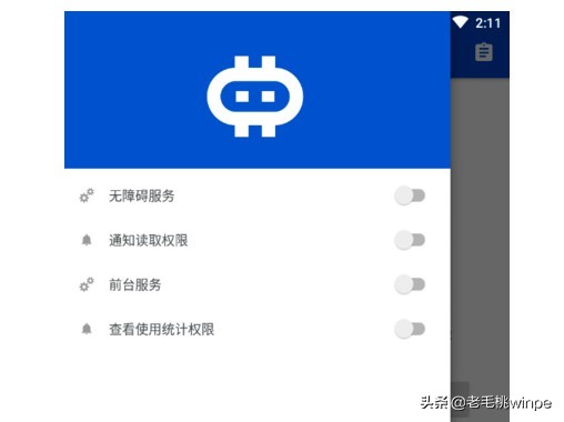 控制app启动android,app控制小米扫地机器人