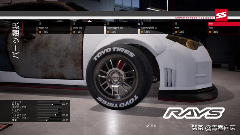 闪电十一人switch游戏,任天堂switch游戏大作