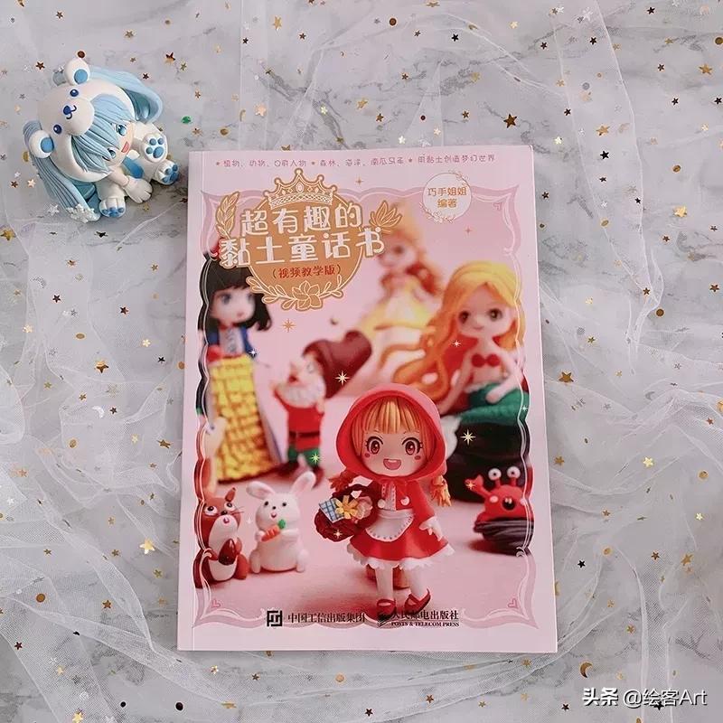 黏土变得特别黏手怎么拯救,黏土太粘手了怎么办