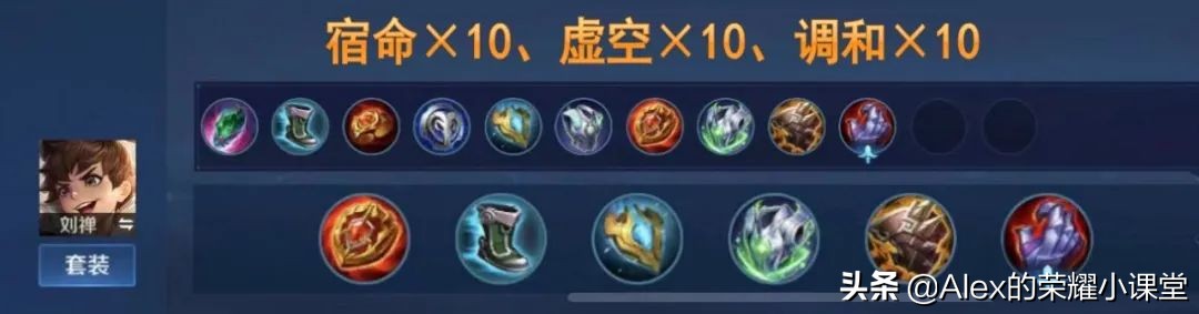 s23赛季镜最强出装铭文搭配教学,s23赛季战士出装铭文