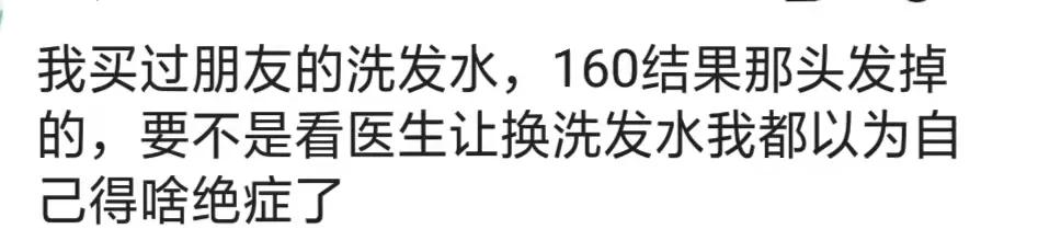 那些年搞笑朋友圈,微商为什么那么搞笑