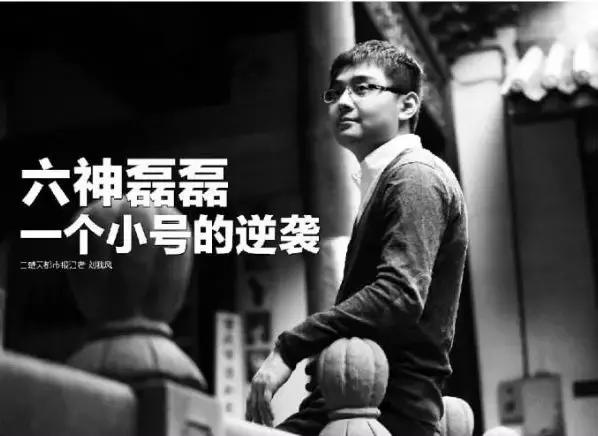 盘点那些年收入过亿的网红,那些曾经爆火的网红现在怎样了