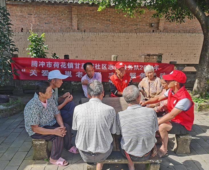 腾冲甘蔗寨：振兴路上*党**旗红古道佤乡换新颜