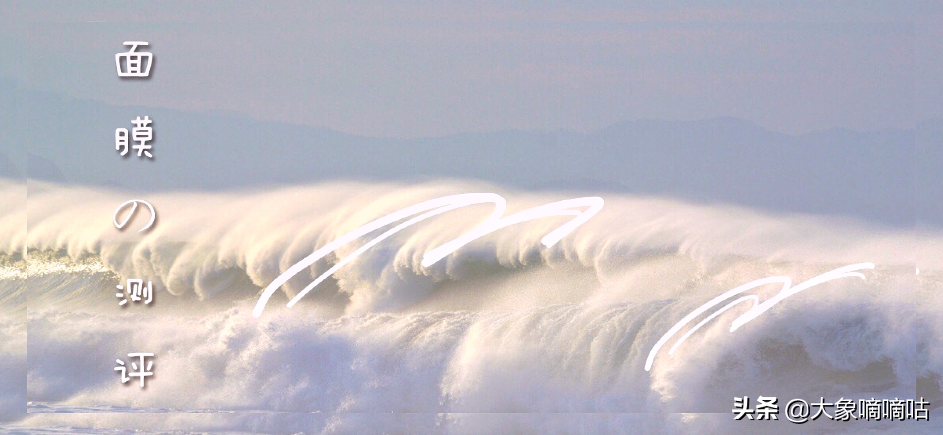 盘点十大好用面膜排名图,2020面膜排行榜10强推荐