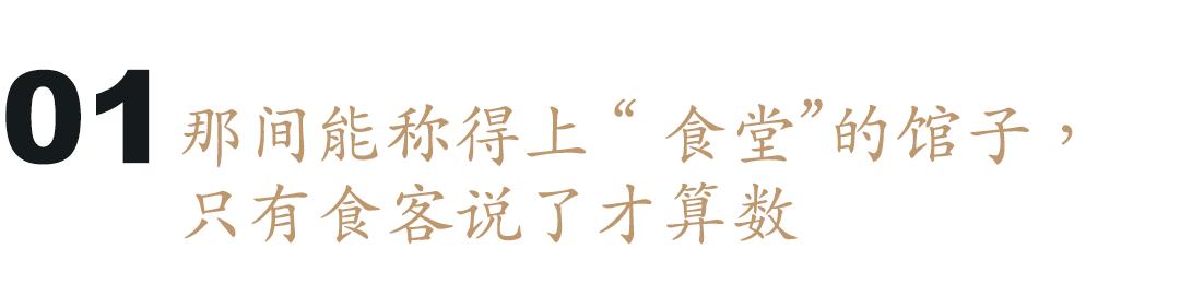 什么样的餐厅吸引人,什么样的餐馆比较吸引顾客