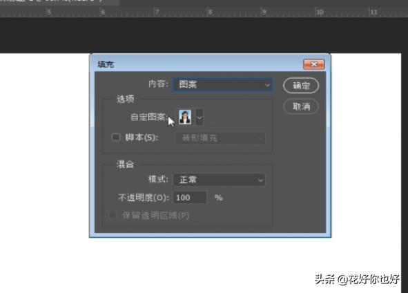 ps打印2寸证件照a4怎么排版,ps制作一键排版证件照模板