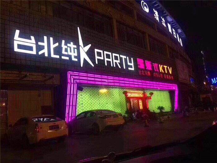 马鞍山秒杀团购,马鞍山台北纯唱歌多少钱