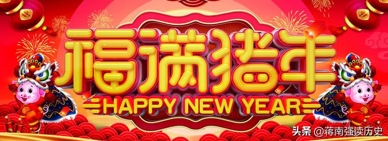 如何认识汉字福,汉字福的演变过程顺序