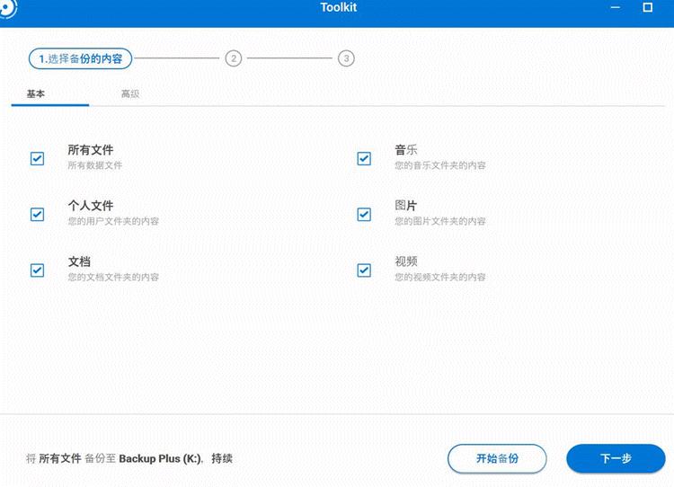 硬件级别安全加密硬盘,让日常工作更放心,避免商业敏感文件泄密