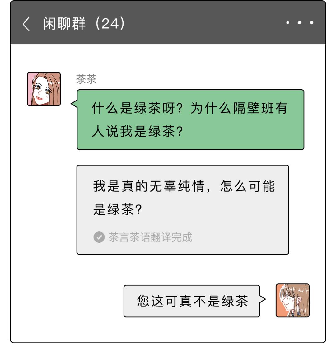 如何一句话怼男生,如何一句话怼哭别人