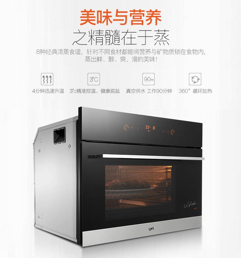 女人的一生都给了柴米油盐,女人一生都在厨房中奔波