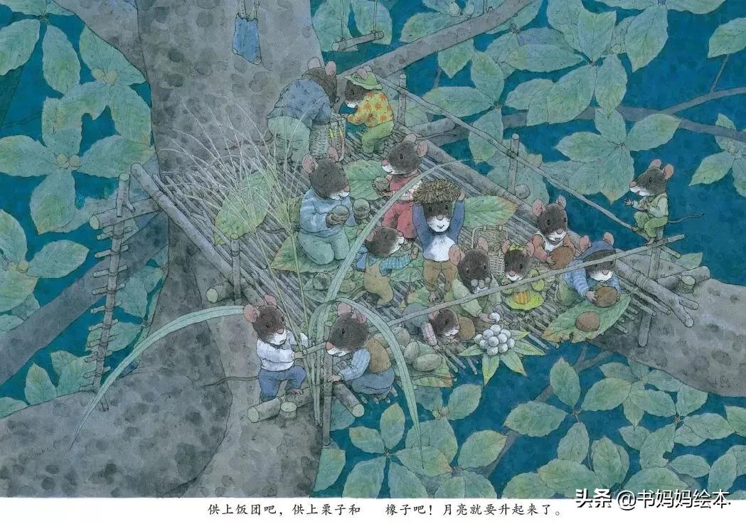 绘本中国传统节日里的故事中秋节,关于中秋节的中国原创绘本