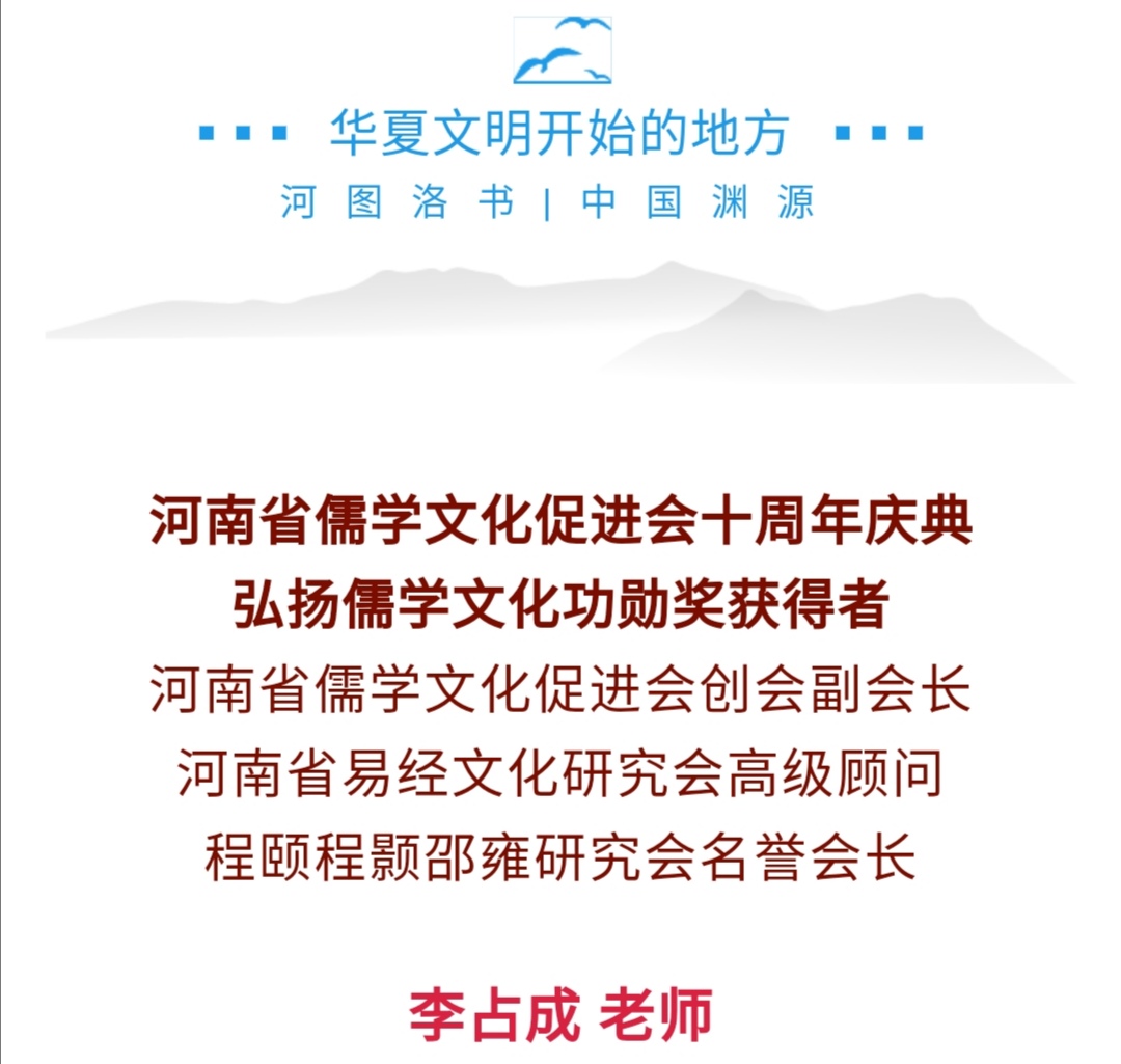 易经火泽睽卦怎么破解,傅佩荣老师讲易经豫卦