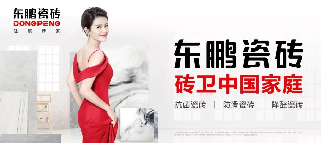 东鹏品牌优势有哪些,东鹏对比其它品牌优势在哪里