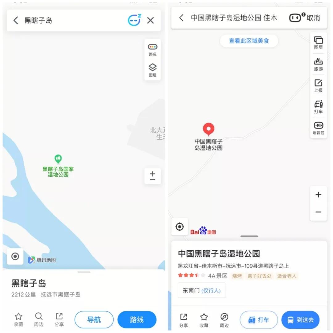 目前手机上最好用的地图软件,敢问路在何方正版