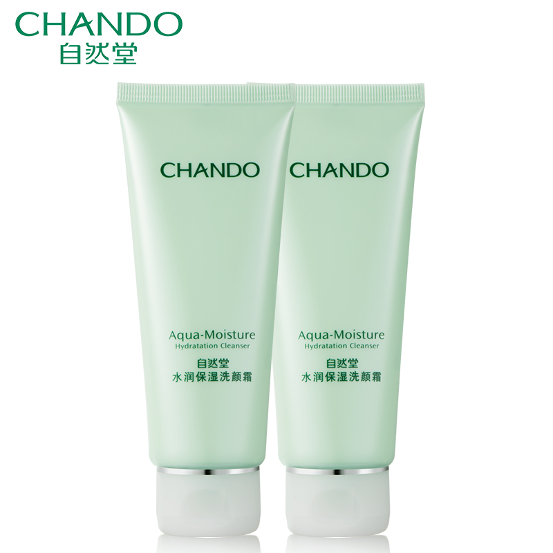 十大口碑最好国货洗面奶,公认最好的三款国货洗面奶