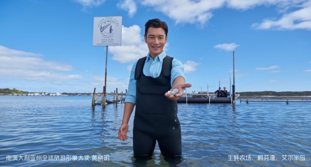 让黄晓明上瘾的南澳大利亚，到底有什么魔力？