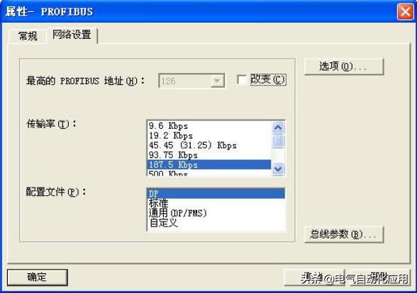 西门子300和400只能使用以太网通讯？不是，你可以看看这个实例