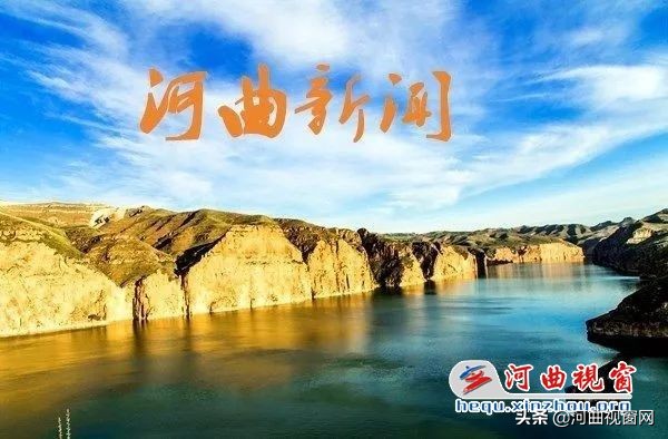 娌虫洸鏁欒偛,娌虫洸鏁欒偛璐ㄩ噺