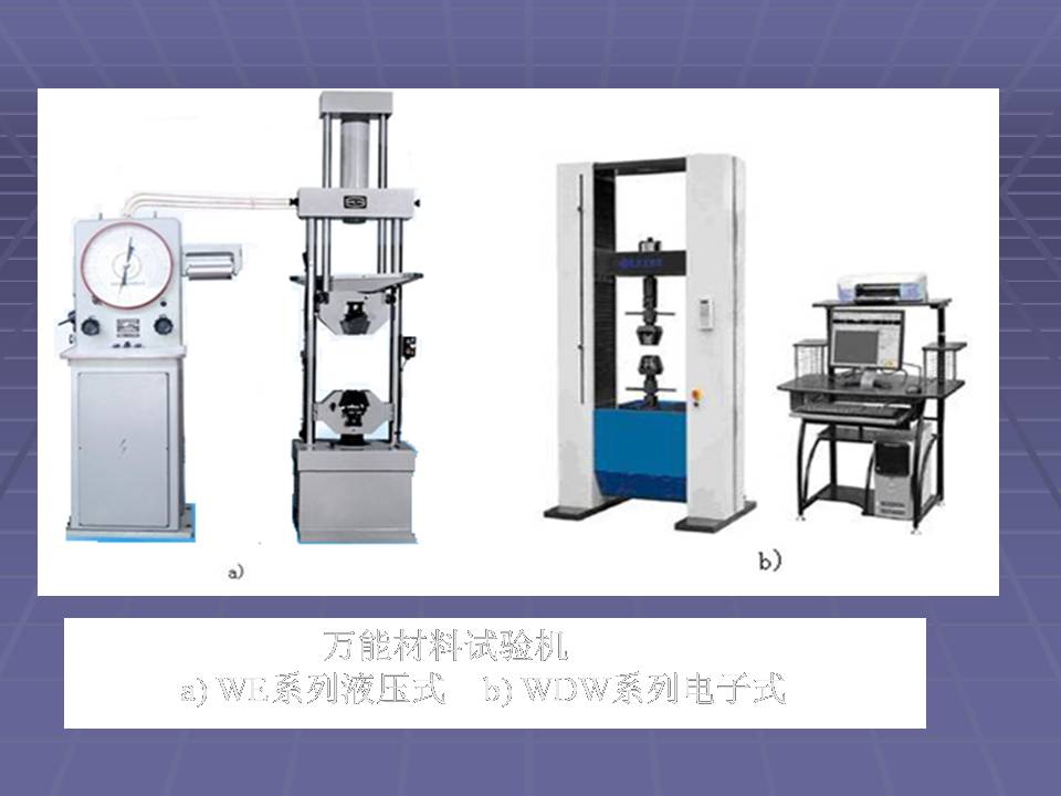 金属材料的力学性能测试方法,金属材料拉伸力学测试标准试样