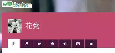 花粥根本不会唱歌,花粥歌曲只不过是