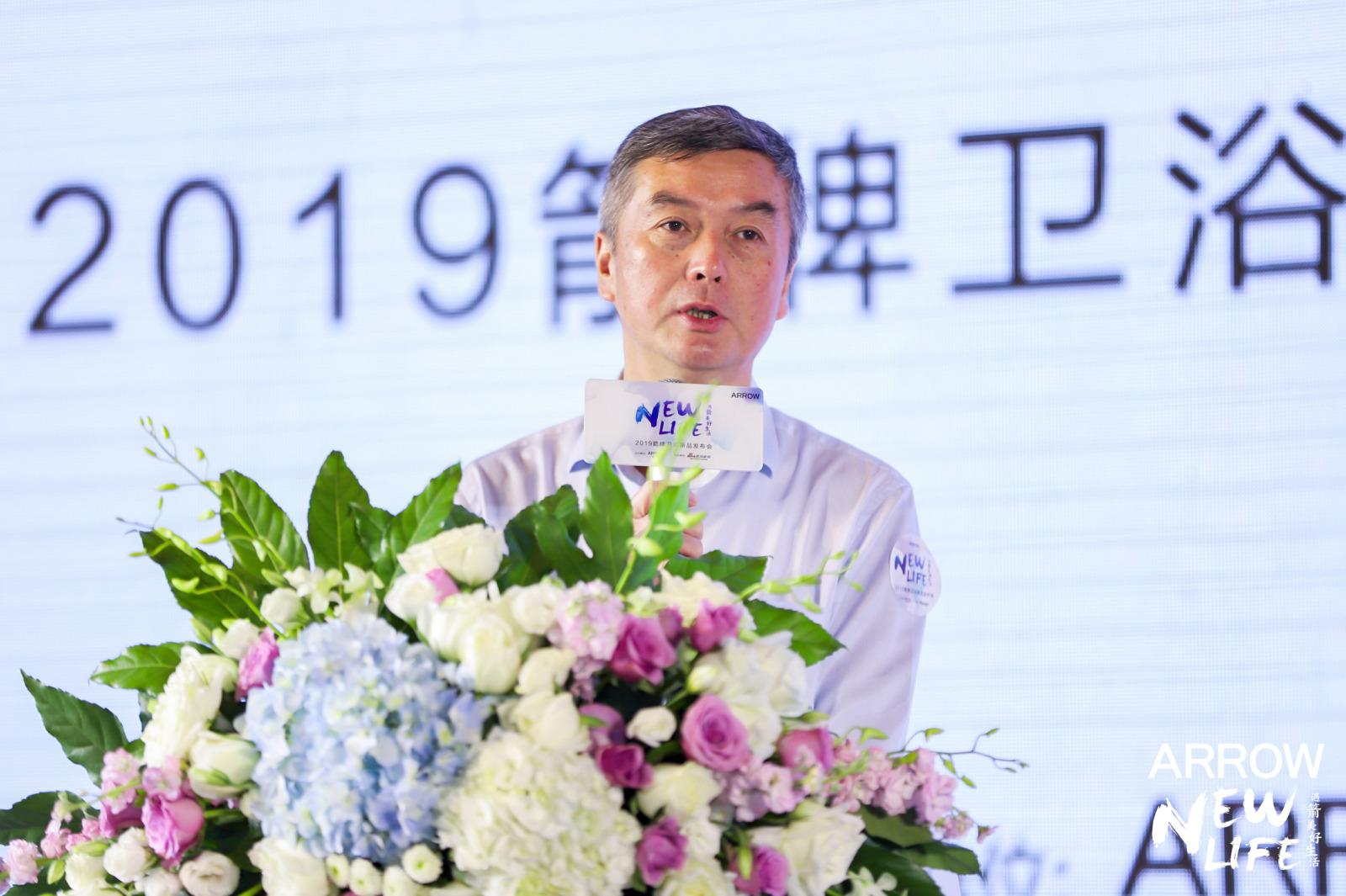 箭牌新品,箭牌卫浴智造美好生活