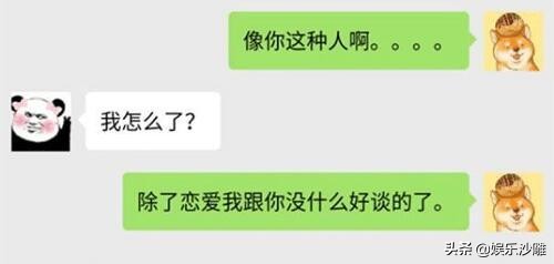 开心一刻小舅子和老婆吵架,开心一刻老公打岳父