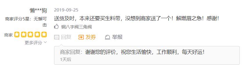 美团闪购成都,美团闪购新人优惠