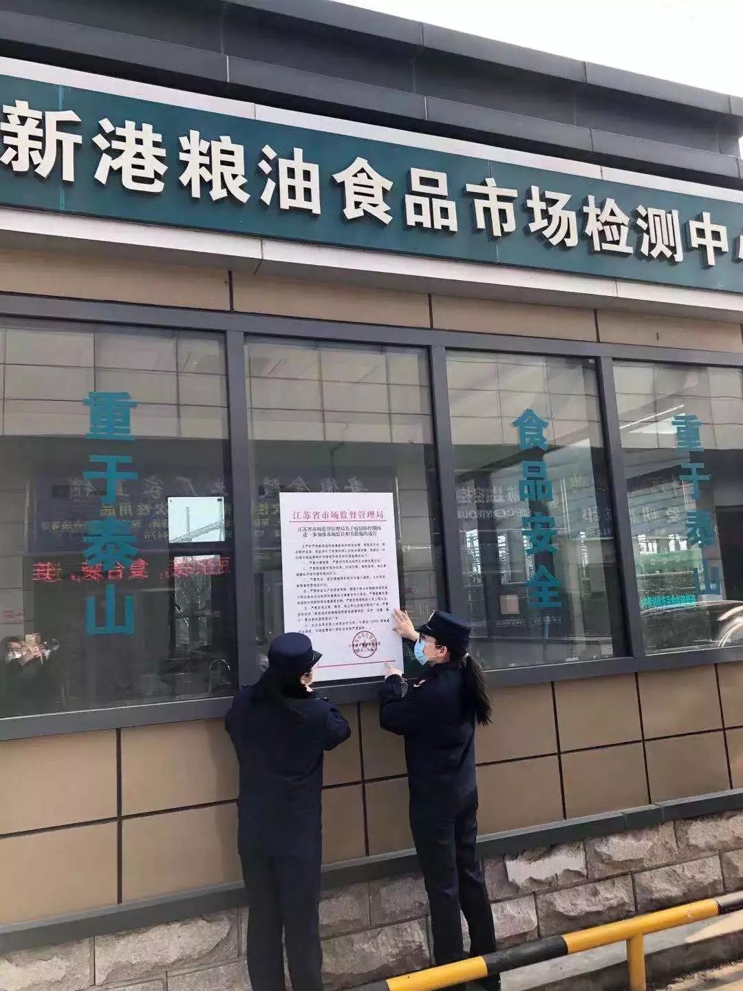 农产品批发市场疫情防控最新要求,南京农产品市场
