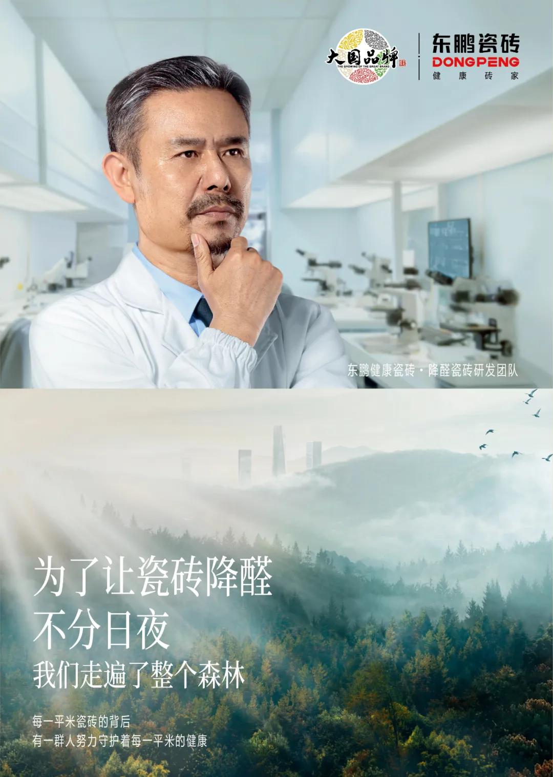 东鹏品牌优势有哪些,东鹏对比其它品牌优势在哪里