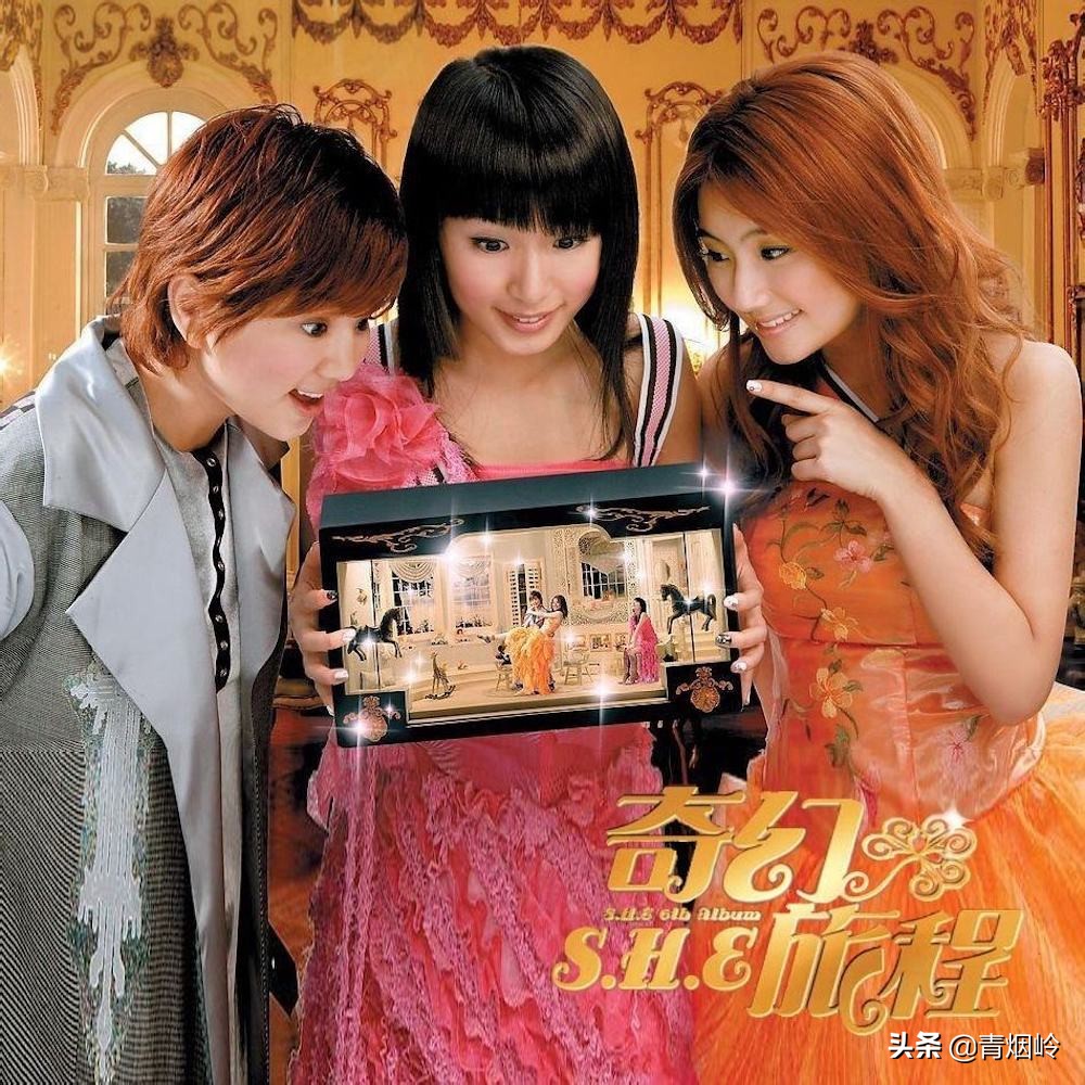 出道19年,华语天团S.H.E*放播**量最高的金曲,是这10首