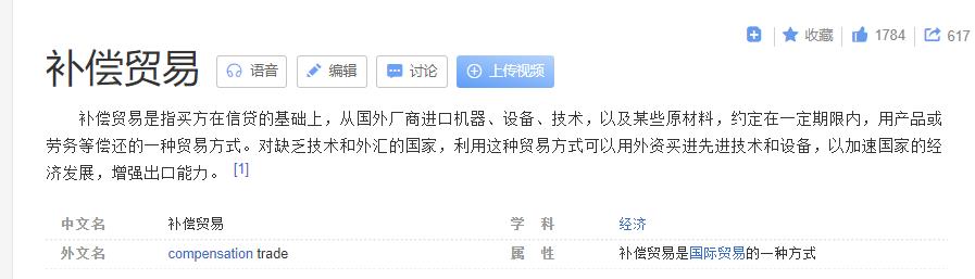 汇源果汁破产怎么生产,汇源果汁衰落事件