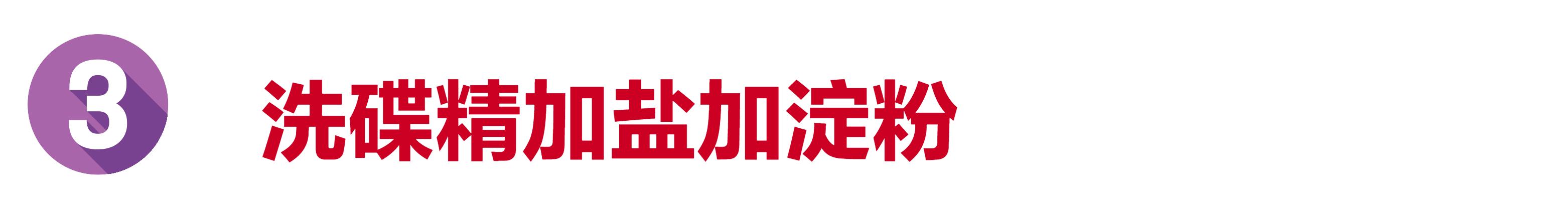 床单脏了用什么方法能洗干净,床单脏了怎么清洗更干净