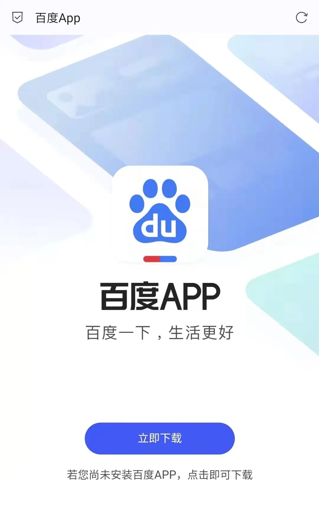 手机浏览器搜索历史,手机浏览器网页搜索历史