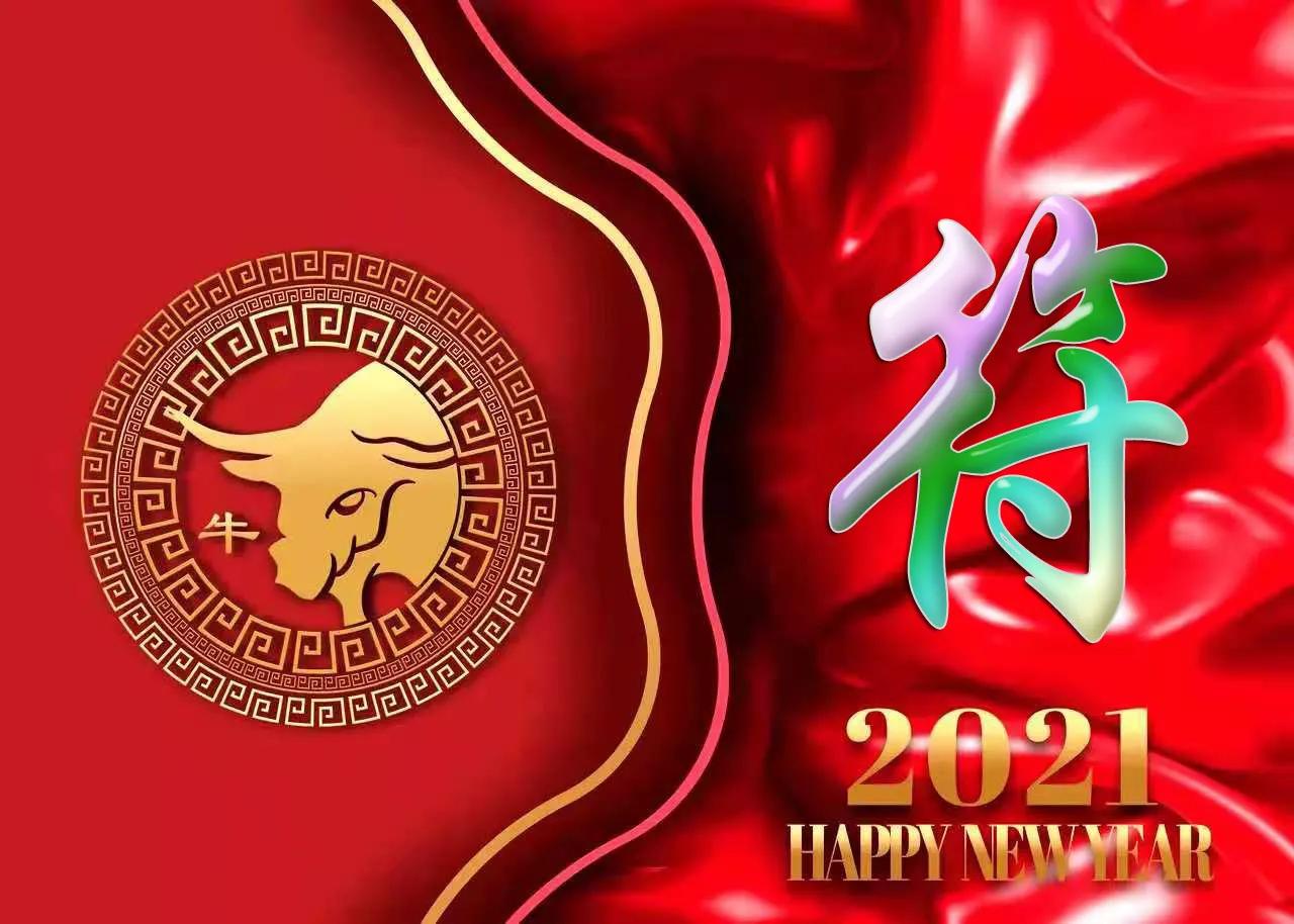 2021喜气满满的牛年姓氏头像,2021牛年励志姓罗氏头像