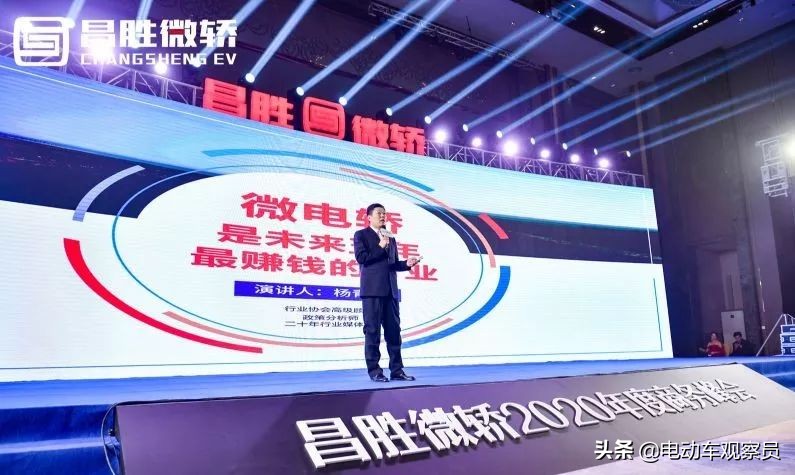 昌胜微轿红安,昌胜微轿最新消息